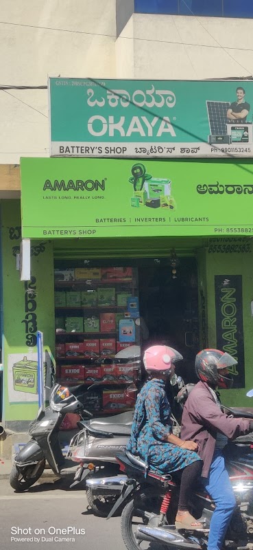 Amaron Battery's shop