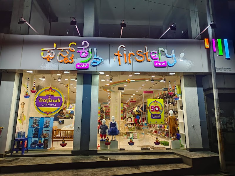 Preschools & Daycare