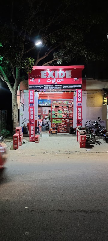 Ganapathi Enterprises THE BATTERY SHOP