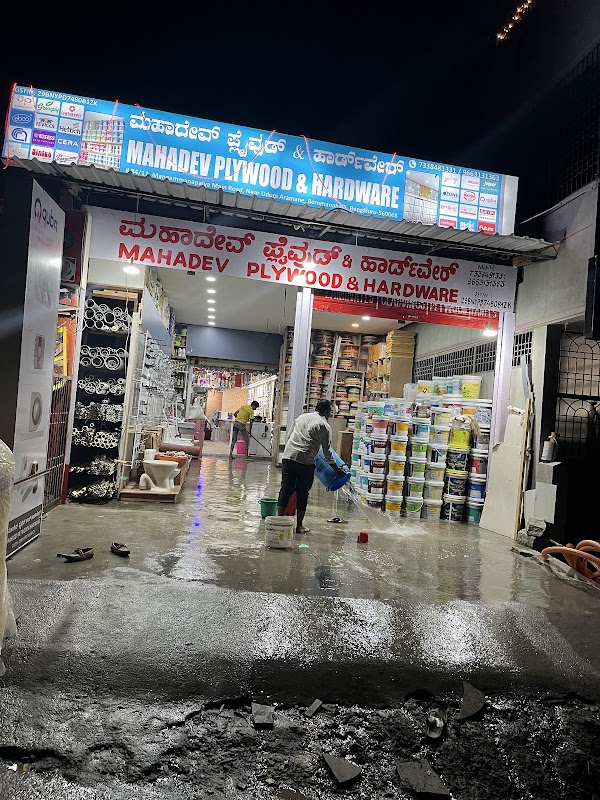 Mahadev Plywood & Hardware