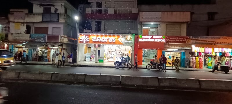 Poorvika Mobiles Bommanahalli - Opp to Canara Bank. Buy Latest Mobiles, Laptops, Premium Gadgets, Mobile Accessories etc.