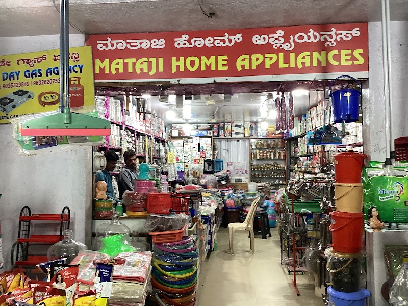 Everyday Gas Agency & Mataji Home Appliance