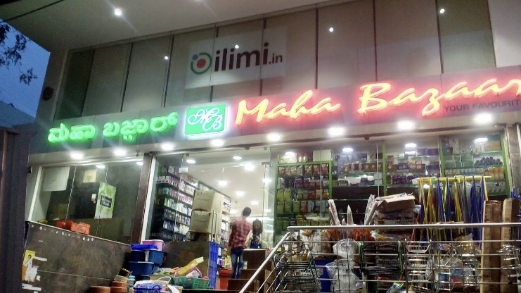 Maha Bazaar