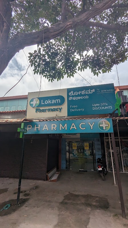 Lokam Pharmacy - Haralur