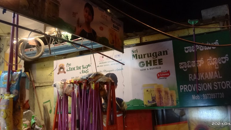 Rajkamal provision store