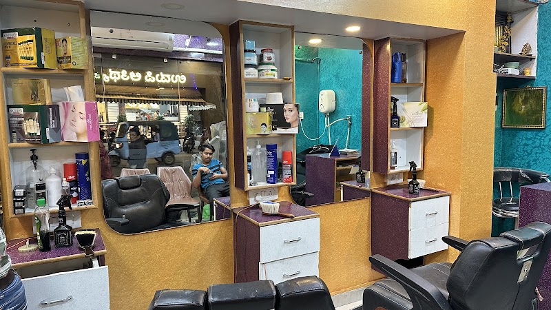 New K R S Gents Beauty's Saloon