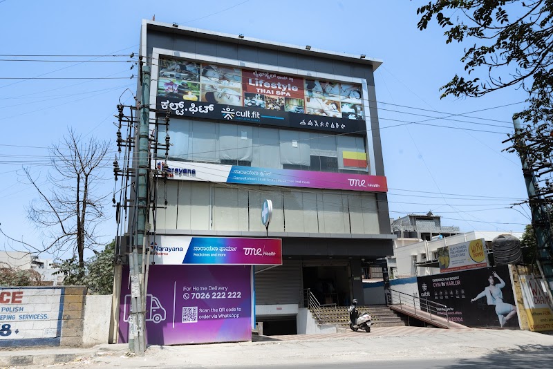 Narayana Clinic & Pharmacy | Haralur Road
