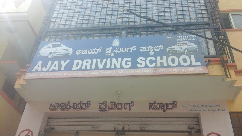Ajay Driving School