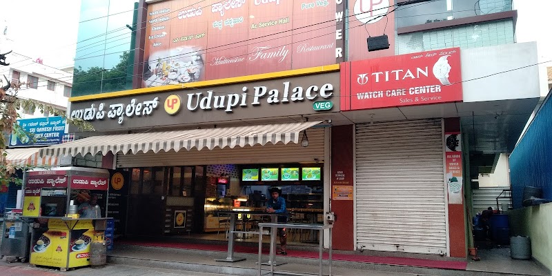 Ayodhya Palace