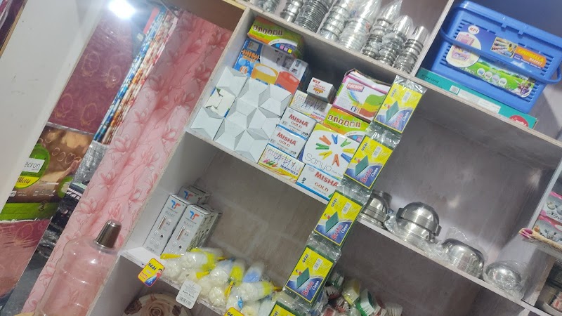 Mataji Hardware & Sanitary