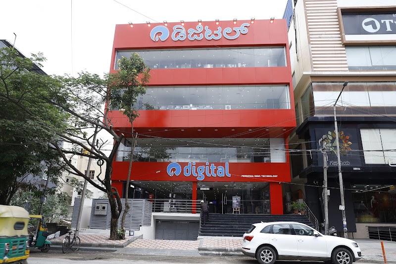 Reliance Digital