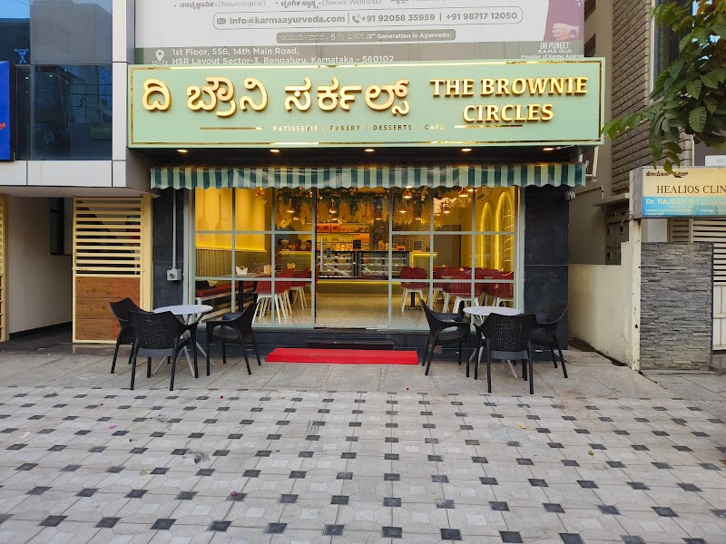 The Brownie Circles HSR Layout | Home for the best fudge brownies and desserts