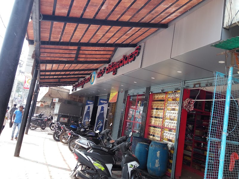 Sri Venkateswara Pub And Bar With Restaurant