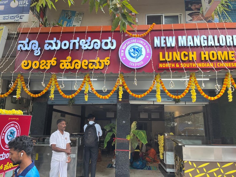 New Mangalore Lunch Home