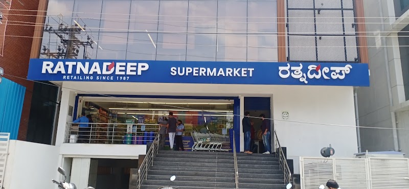 Ratnadeep Supermarket
