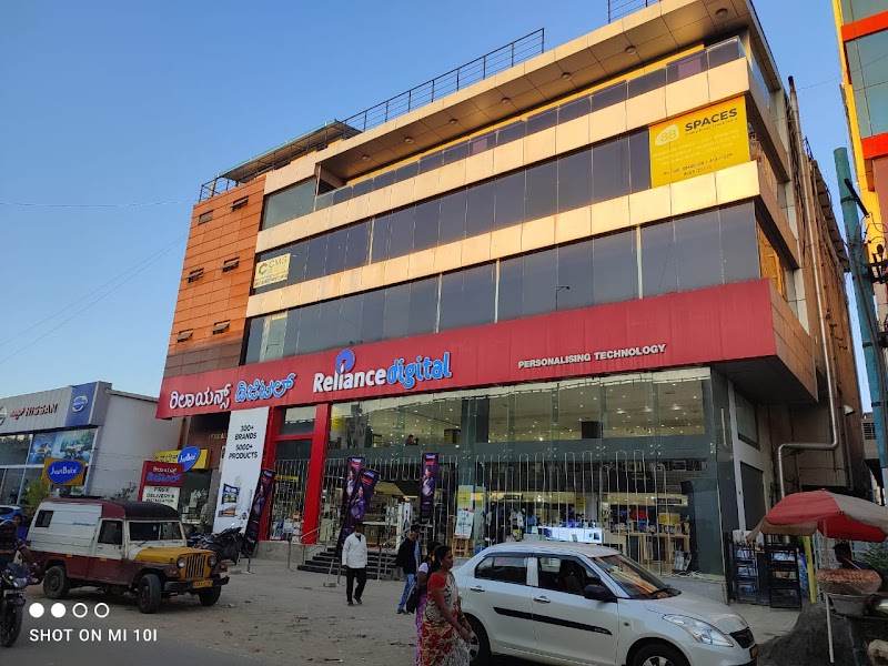 Reliance Digital