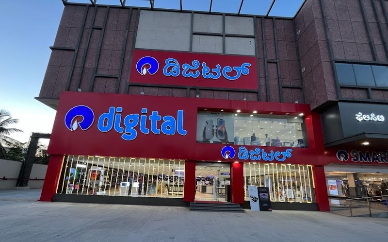 Reliance Digital
