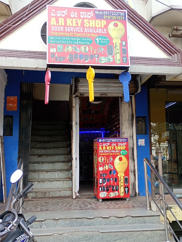 AR KEY SHOP