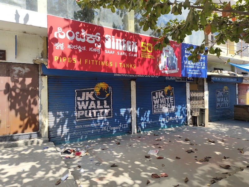 Mahaveer Hardware & Sanitary
