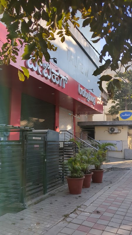 Babyhug Store - Bangalore HSR Layout